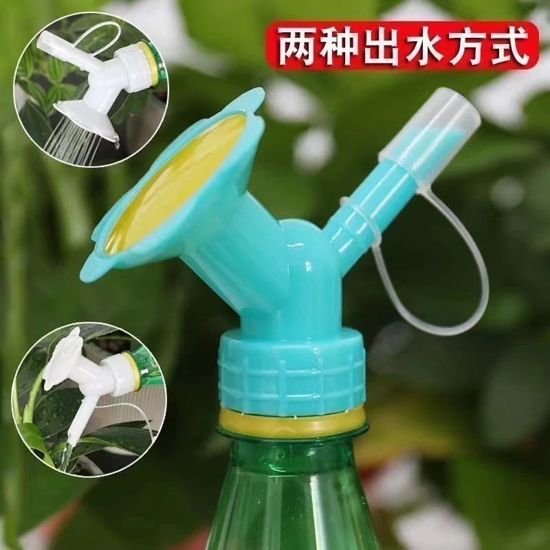 太阳花长嘴家用喷头浇水园艺浇花洒水器喷头浇地喷灌神器