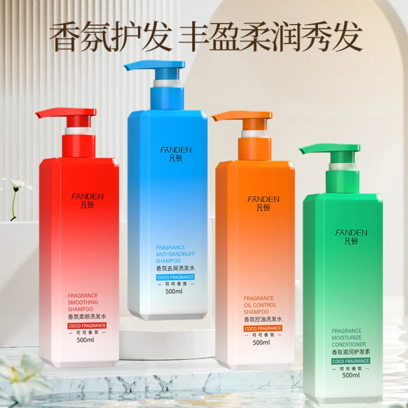 凡顿香氛滋润护发素500ml柔顺滋养烫染修护发膜护发乳改善毛躁