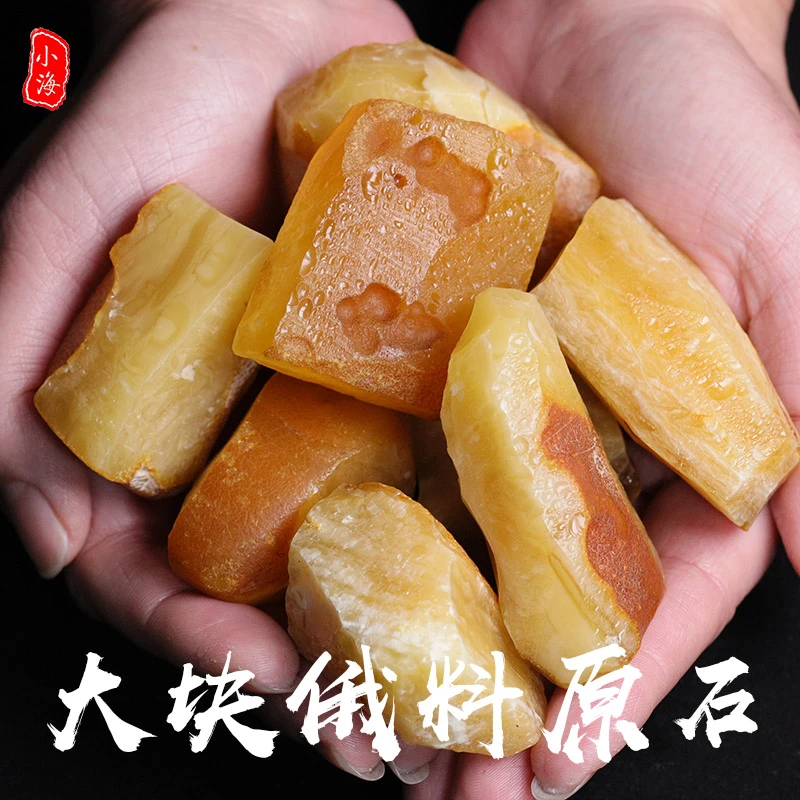 天然蜜蜡原石俄料定制鸡油黄毛料水滴吊坠料手串平安扣单珠直播间