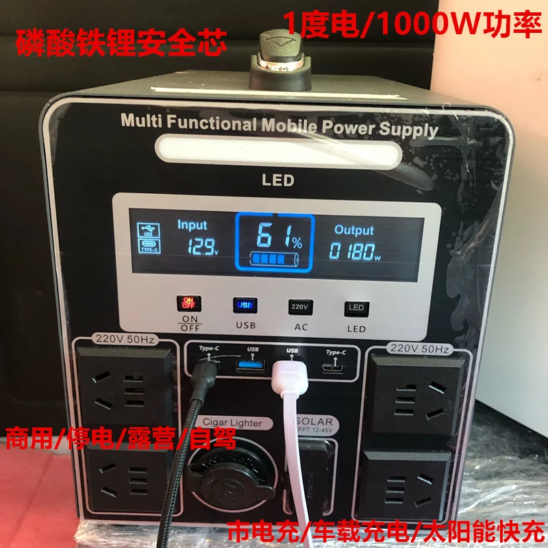 海舰户外移动电源220V磷酸铁锂一体机储能电池1-1.5度电