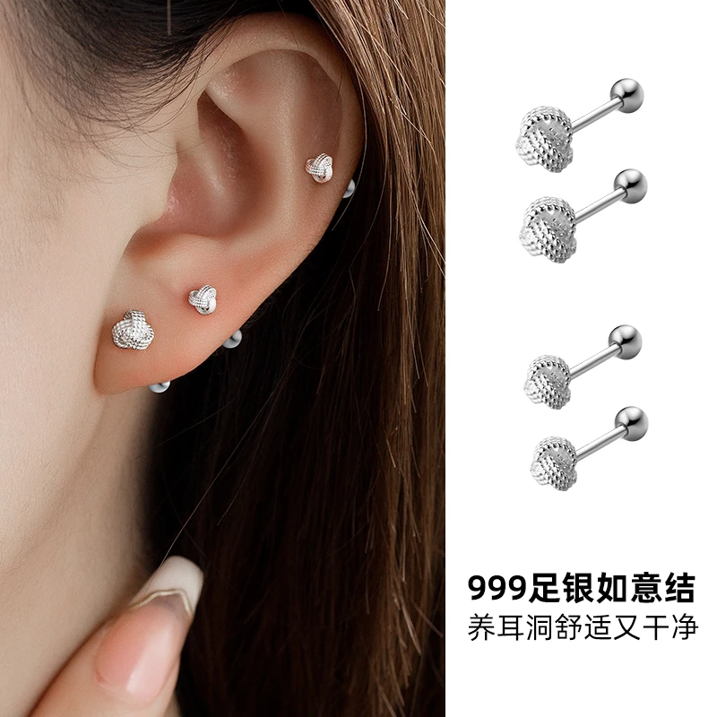 足银耳饰 S999银如意结耳钉养耳洞耳骨钉螺丝拧扣迷你高级感气质