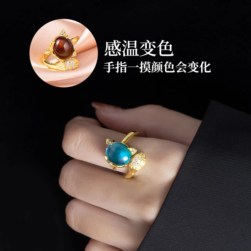 铜合金合成锆石戒指 金美澳感温变色狐狸设计精致开口可调食指戒