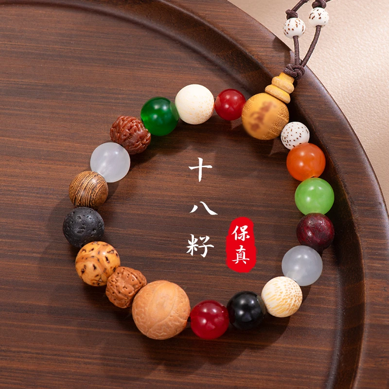 非金属玻璃手链 金美澳十八籽多宝菩提手串文玩本命年小众手饰品