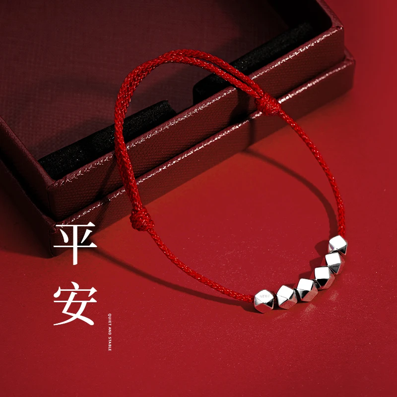 925银手链 女学生闺蜜平安红绳本命生肖碎银手饰年款