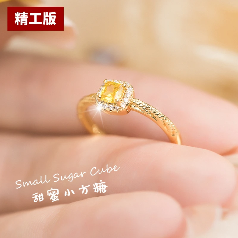 铜合金合成锆石戒指 铜镀金色不掉色戒指女小众设计高级轻奢手饰