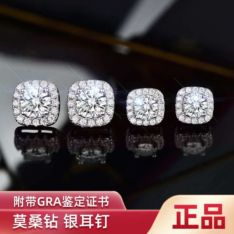 925银莫桑石耳饰 金美澳轻奢莫桑钻纯银耳钉女网红气质高档饰品