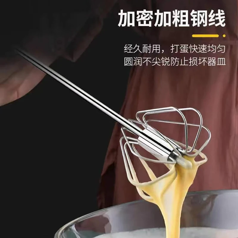 半自动打蛋器不锈钢搅奶油手动打发器鸡蛋搅拌器打蛋棒烘培工具
