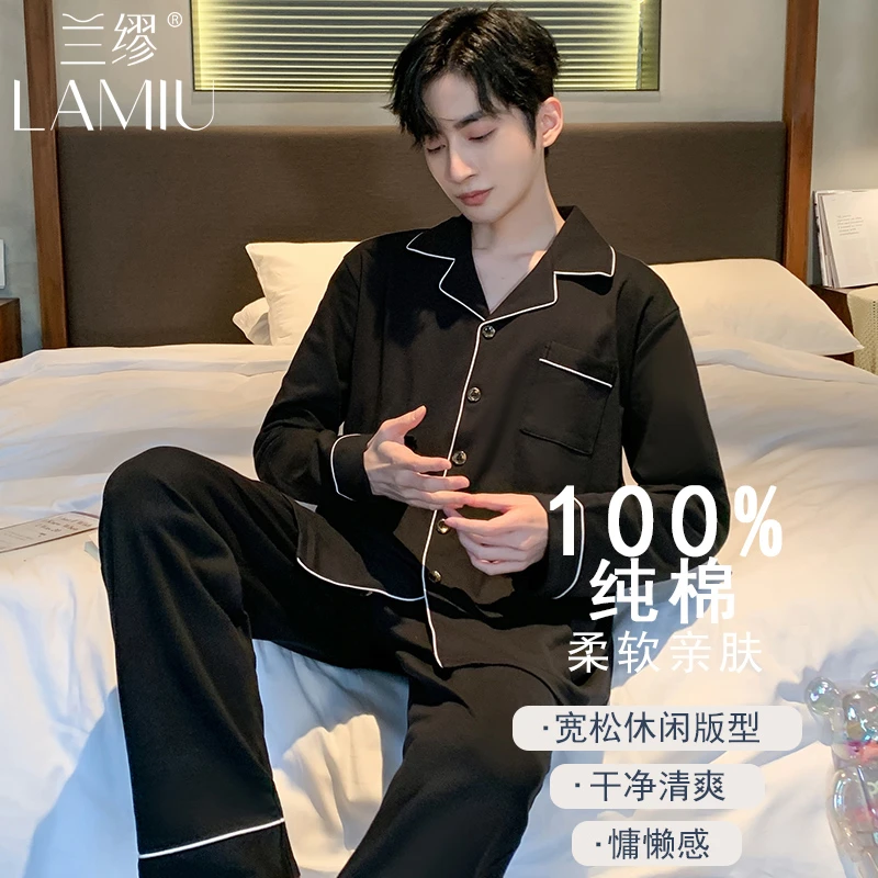 兰缪纯棉100%全棉大码男士睡衣春秋季2024新款开衫长袖男款家居服