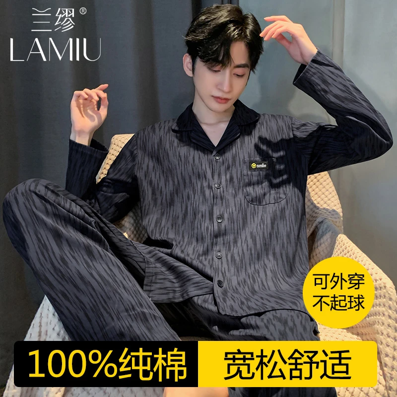 兰缪网红款舒适可外穿睡衣男士100%纯棉春秋季透气大码长袖家居服