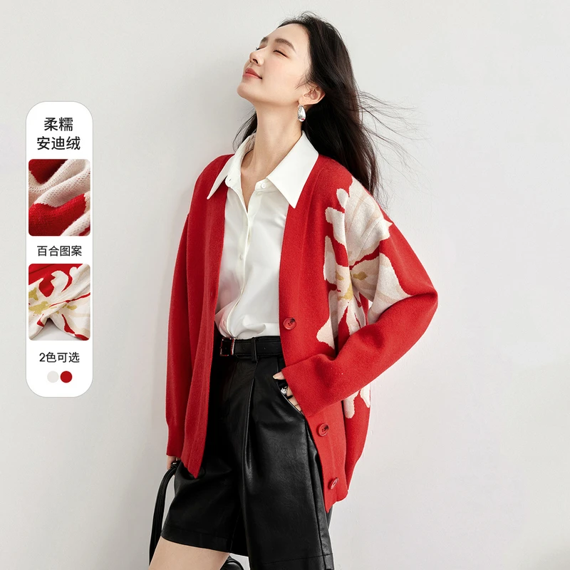 尚都比拉安迪绒印花开衫女装外套2025针织衫上衣宽松百搭时髦感