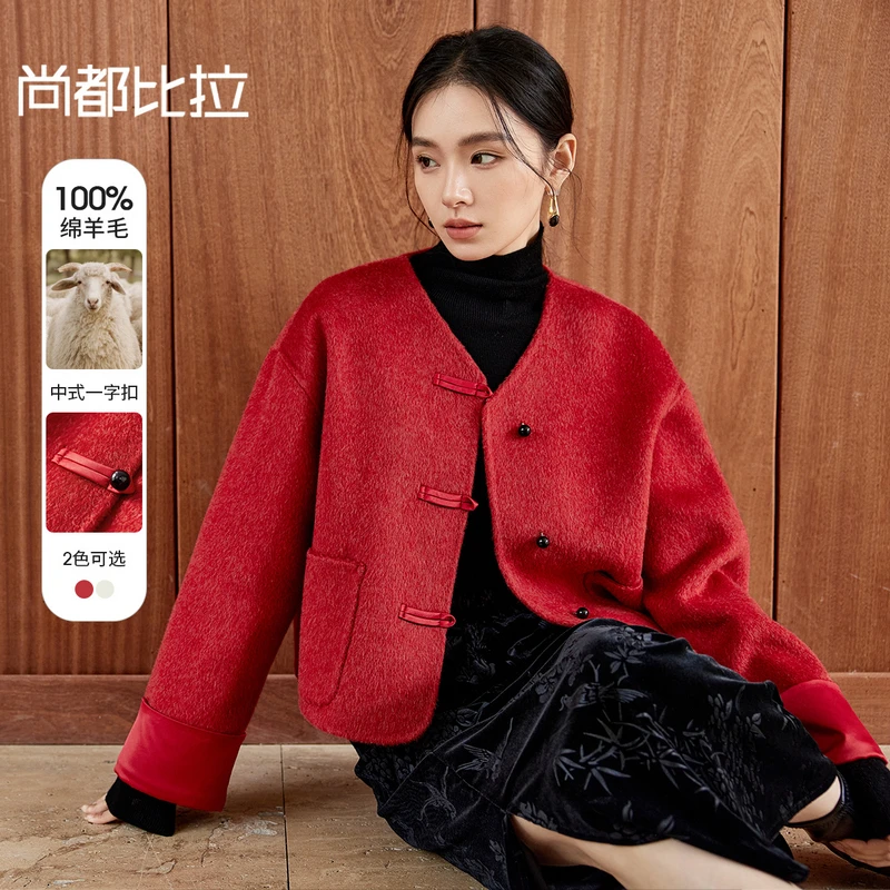 尚都比拉100%羊毛新中式毛呢外套女2024新款国风短款双面呢大衣女