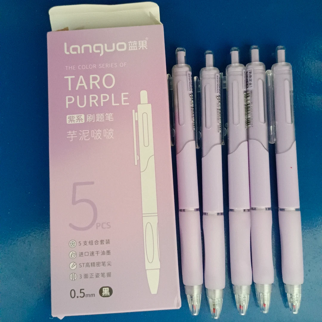 刷题笔中性笔按动小白笔签字笔笔芯练字黑色考试本【优选】