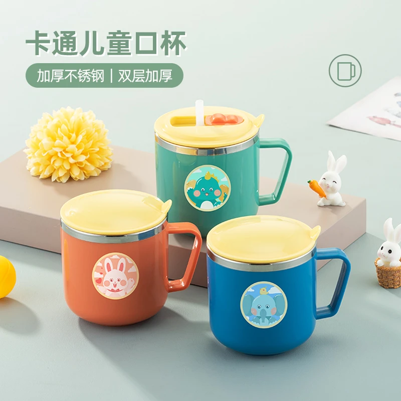 幼儿园儿童卡通杯牛奶杯带盖口杯不锈钢杯子饮水杯（优品）