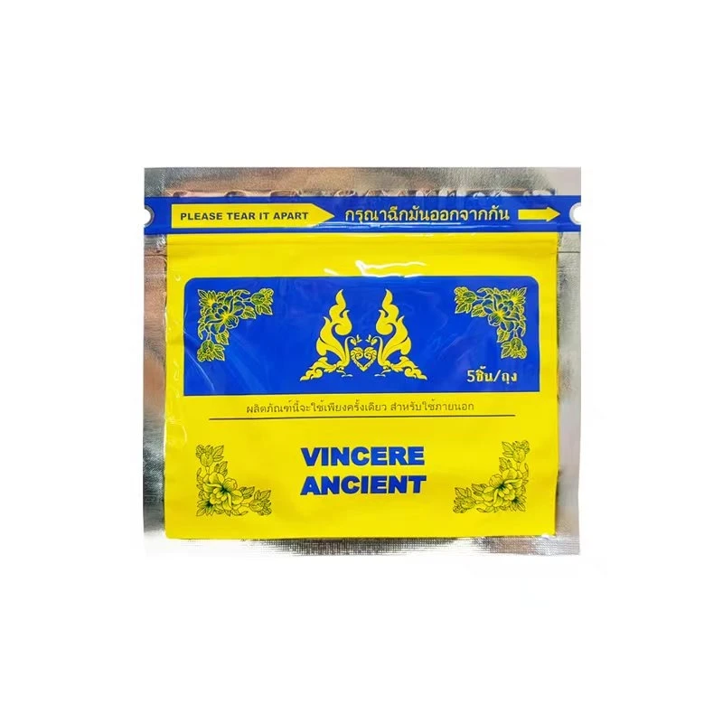 【郭萌萌专属】VINCERE ANCIENT 泰品草本贴 5贴/包