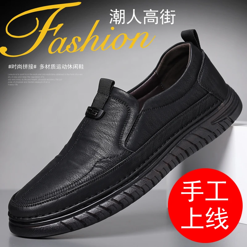 夏季温州男鞋真皮牛皮新款休闲男皮鞋中老年爸爸鞋纯牛皮凉鞋男款