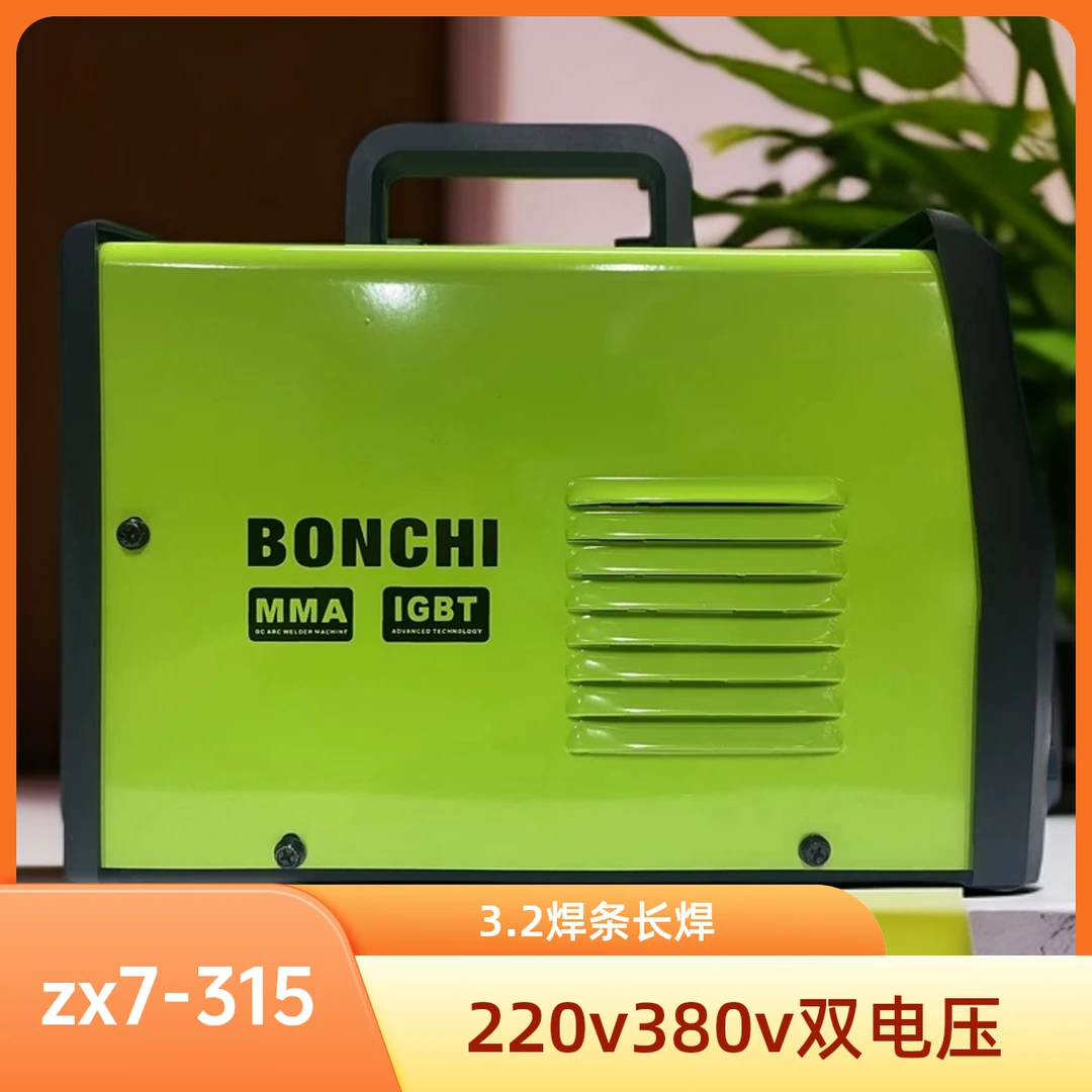 380v220v ZX7-315双电压电焊机