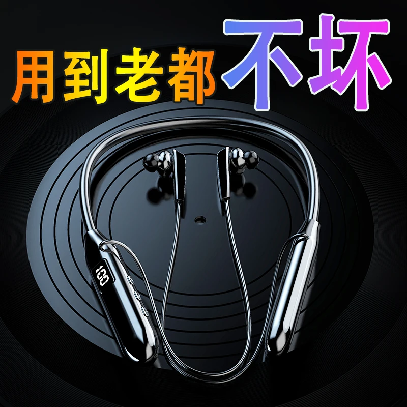 通话88小时蓝牙耳机不闪灯重低音适用于苹果华为小米vivoOPPO通用
