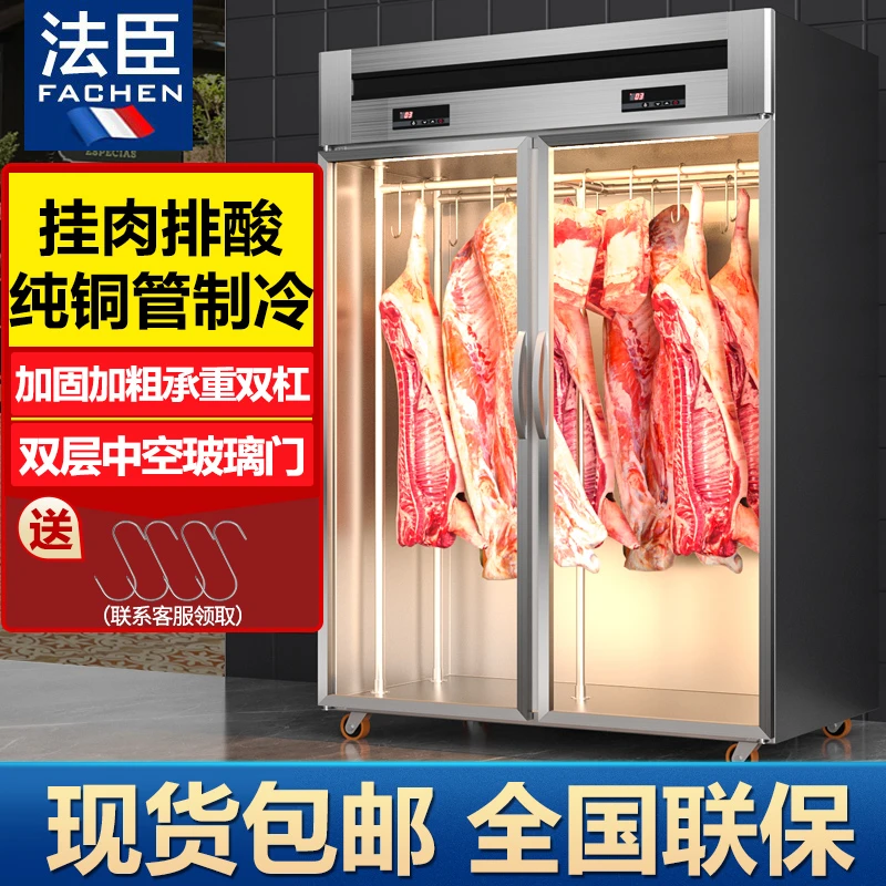 法臣三层挂肉柜商用保鲜柜鲜肉猪肉柜牛肉柜冷藏立式展示柜