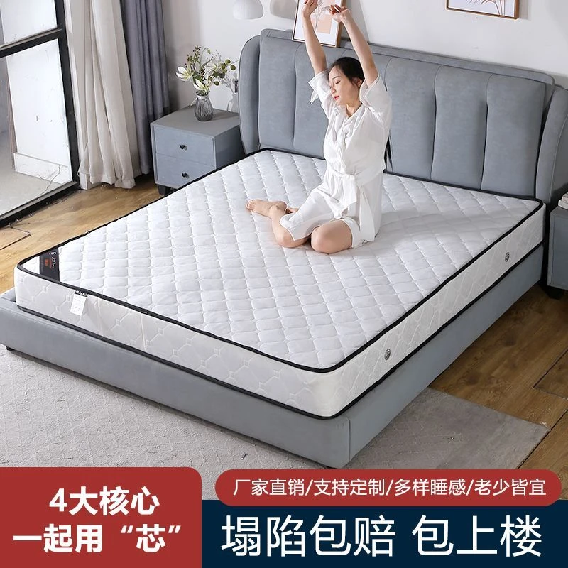 弹簧床垫20厚1.8米经济型双人偏硬1.5床软硬两用椰棕垫席梦思