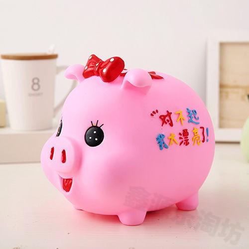 卡通可爱小猪大号新款兔子搪胶包邮儿童钥匙存钱罐储蓄罐大容量