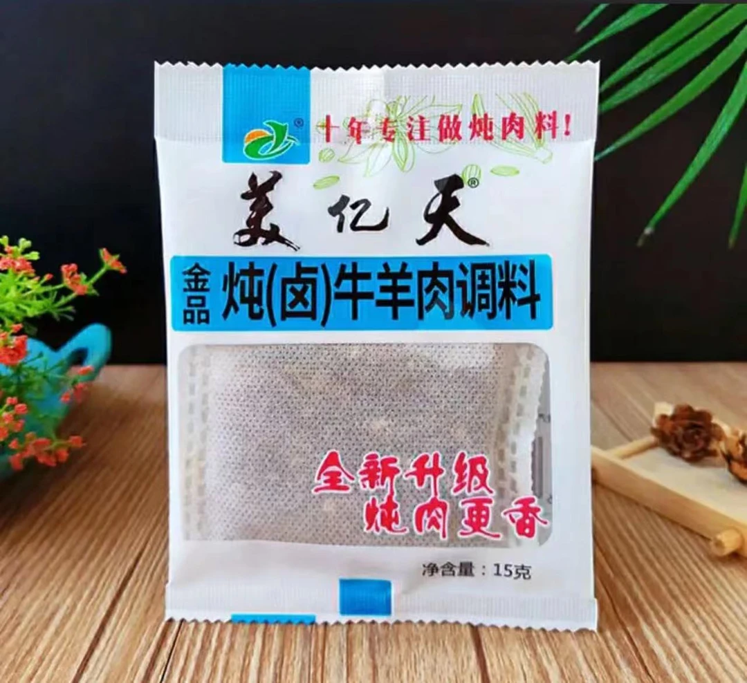 炖卤 卤料包（一份）