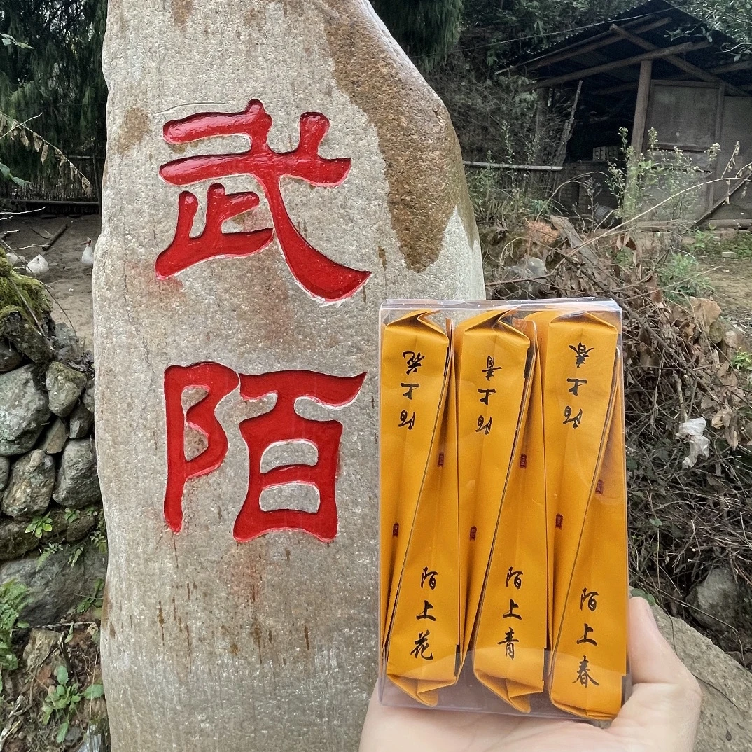 武陌 陌上三款试喝  丹桂花香黄玫瑰 蓬蘽草香黄观音 果香肉桂