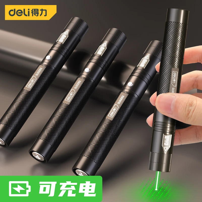 得力usb激光笔镭射手电筒绿光红光指星笔远强光售楼指示笔ppt教学