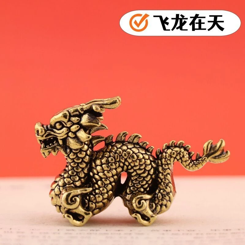 黄铜实心飞龙在天办公桌车载实心黄铜祥云龙装饰品工艺摆件中国龙