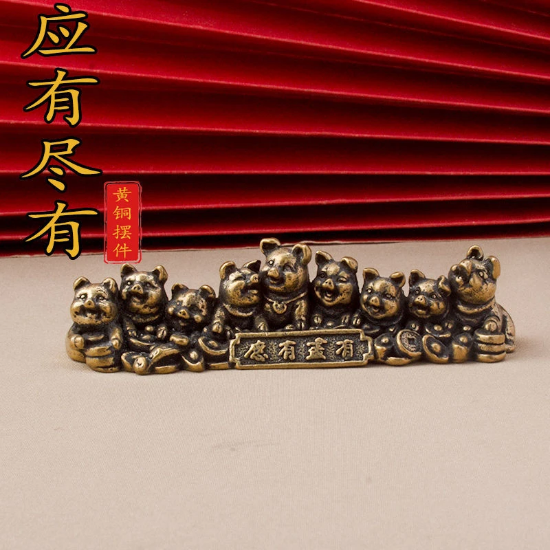纯黄铜小猪摆件应有尽有铜猪客厅办公室家居摆件笔架镇纸装饰摆件