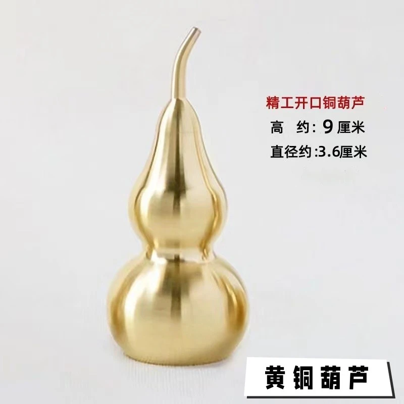 黄铜葫芦摆件开口空心简约铜葫芦开盖小号复古门挂家居装饰品摆件
