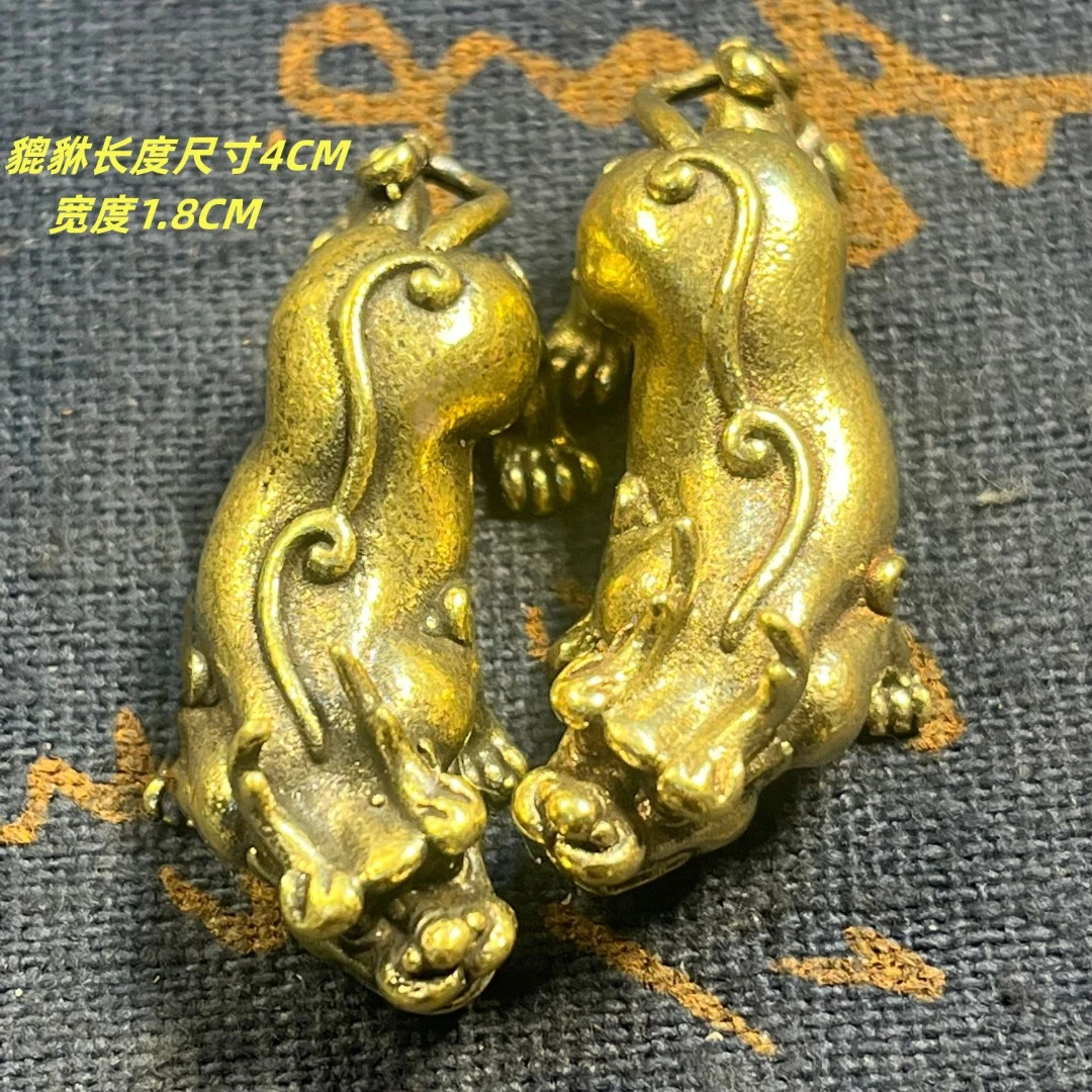 小貔貅祥瑞之物皆（一对装）复古黄铜摆件实心茶宠桌面装饰摆物