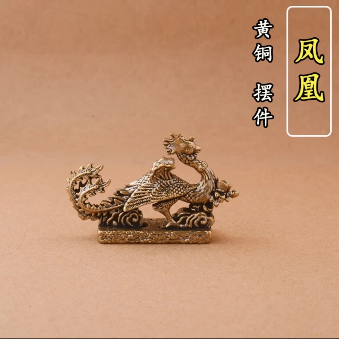 黄铜摆件工艺品凤凰摆件家居装饰书桌摆件创意茶道摆件