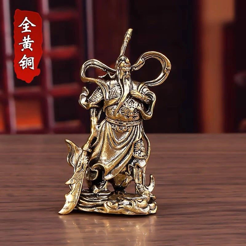 纯黄铜关公小摆件关二爷武财神供奉客厅办公室家居装饰工艺品