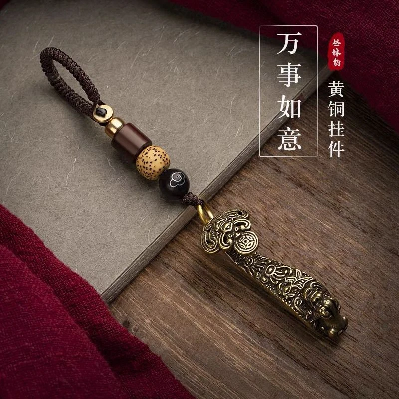 纯黄铜汽车钥匙扣挂件柿柿如意钥匙链复古中国风手工编织挂饰吊坠