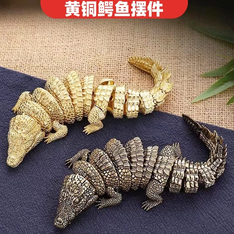 纯黄铜鳄鱼摆件手把件关节活动大鳄桌面装饰品书柜玄关工艺品