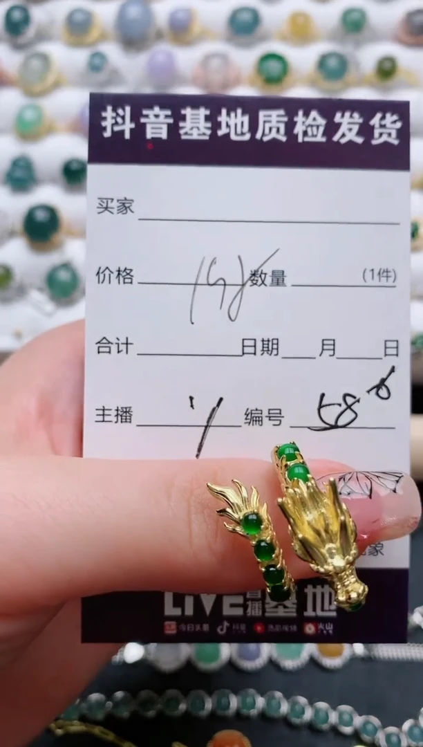 【闪购商品】翡翠戒指银S925镶嵌1