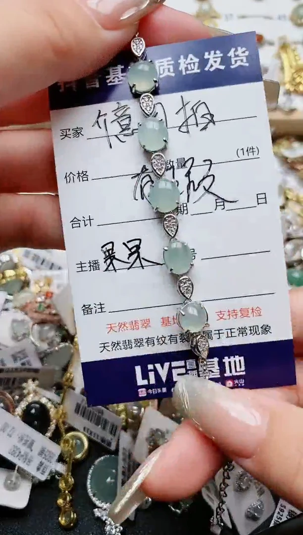 【闪购商品】翡翠颈饰银S925镶嵌.......