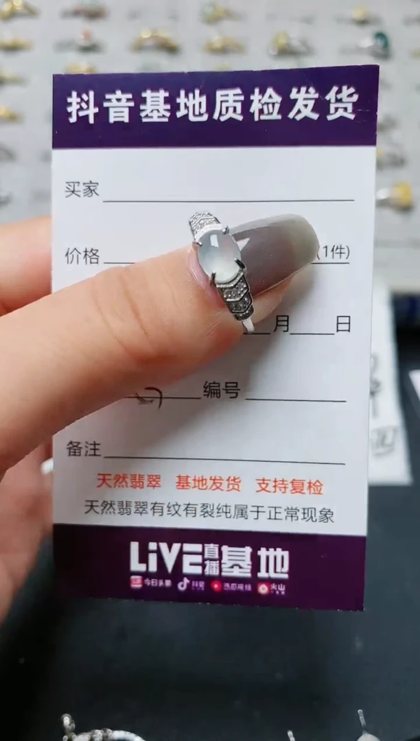 【闪购商品】翡翠戒指银S925镶嵌.......