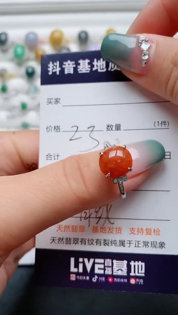 【闪购商品】翡翠戒指银S925镶嵌.