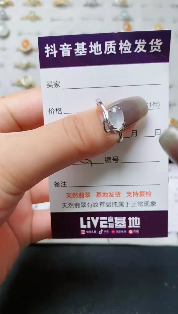 【闪购商品】翡翠戒指银S925镶嵌.......