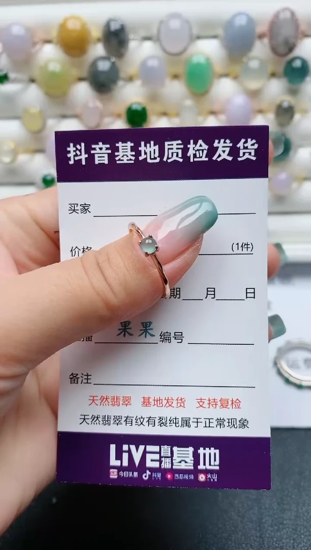 【闪购商品】翡翠戒指银S925镶嵌.