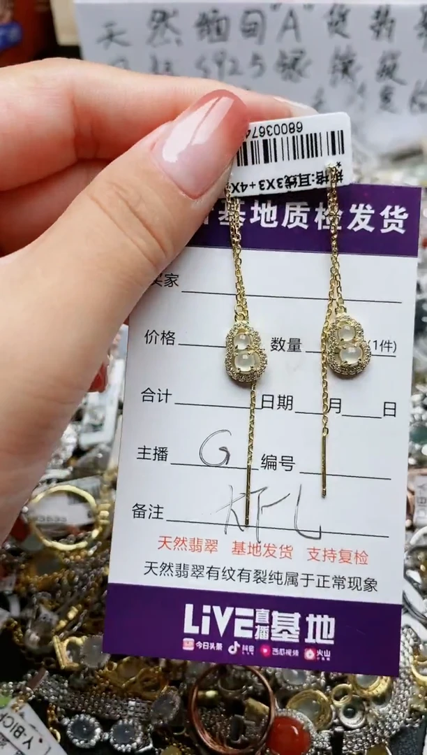 【闪购商品】翡翠戒指银S925镶嵌.......