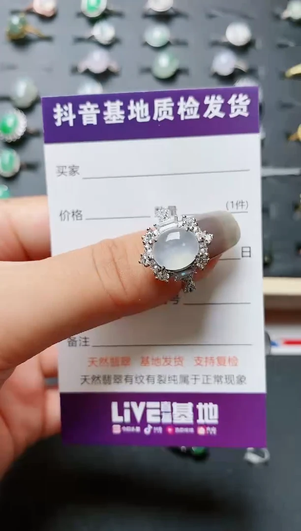 【闪购商品】翡翠戒指银S925镶嵌....