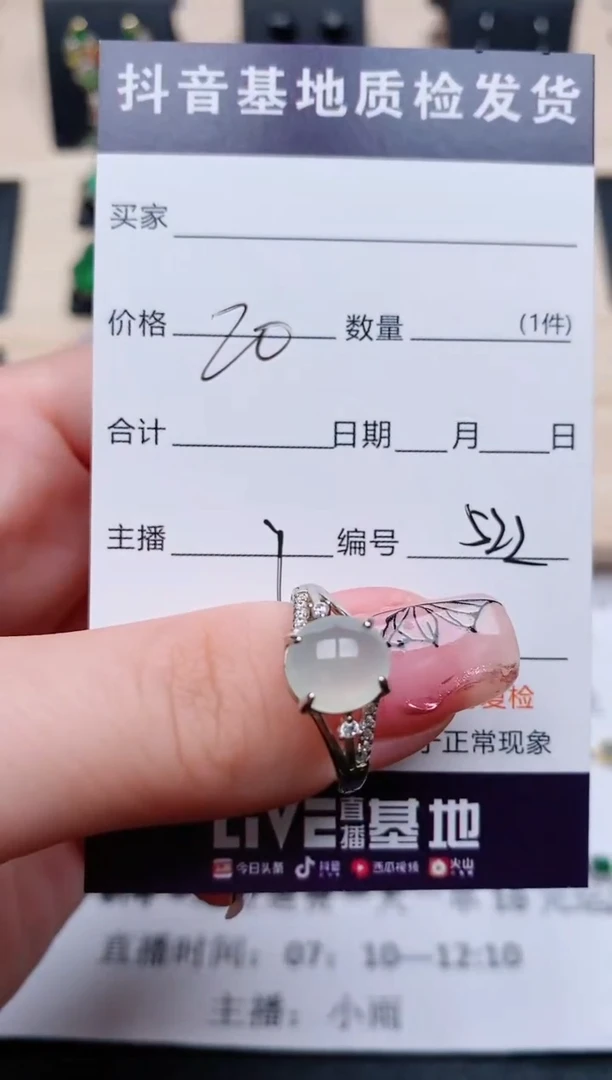 【闪购商品】翡翠戒指银S925镶嵌1