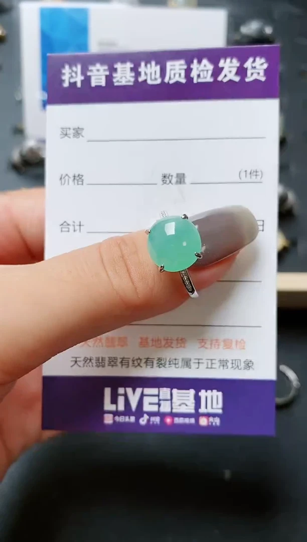 【闪购商品】翡翠戒指银S925镶嵌......