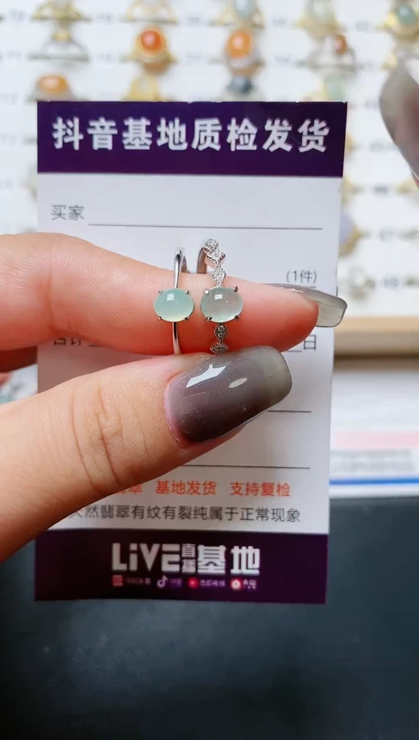 【闪购商品】翡翠戒指银S925镶嵌.........
