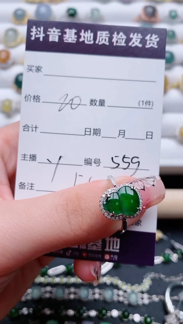 【闪购商品】翡翠戒指银S925镶嵌1