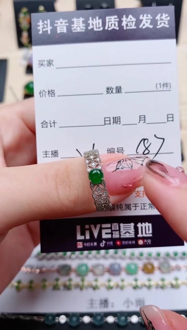 【闪购商品】翡翠戒指银S925镶嵌1