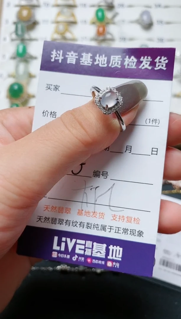 【闪购商品】翡翠戒指银S925镶嵌.......