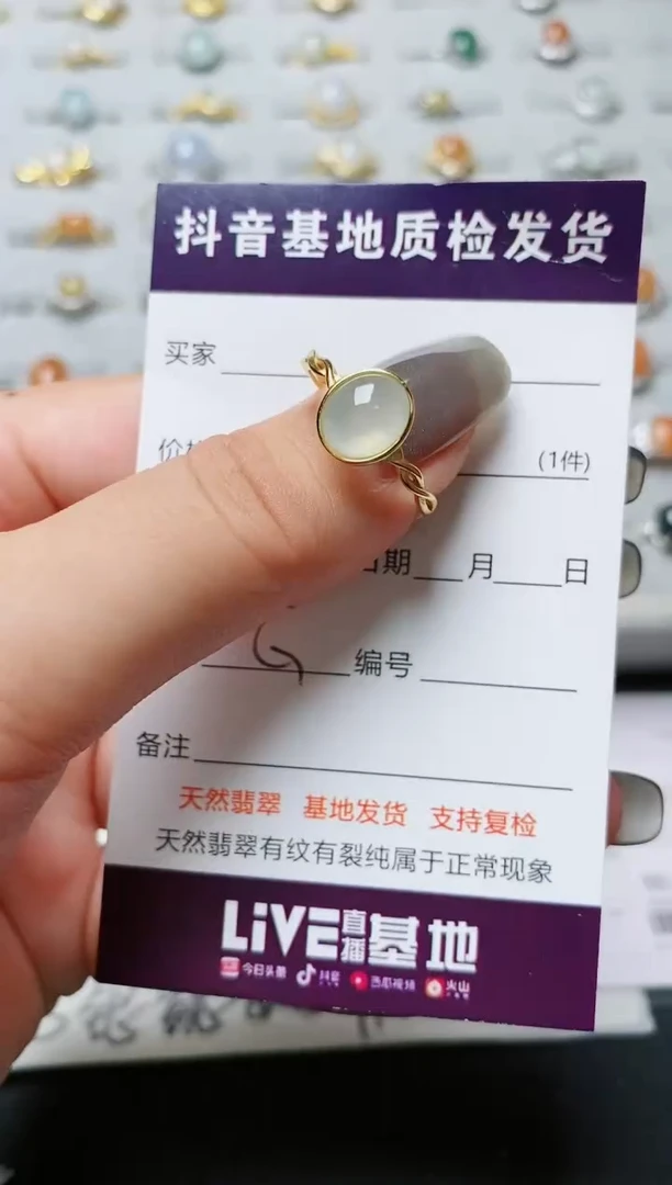 【闪购商品】翡翠戒指银S925镶嵌....